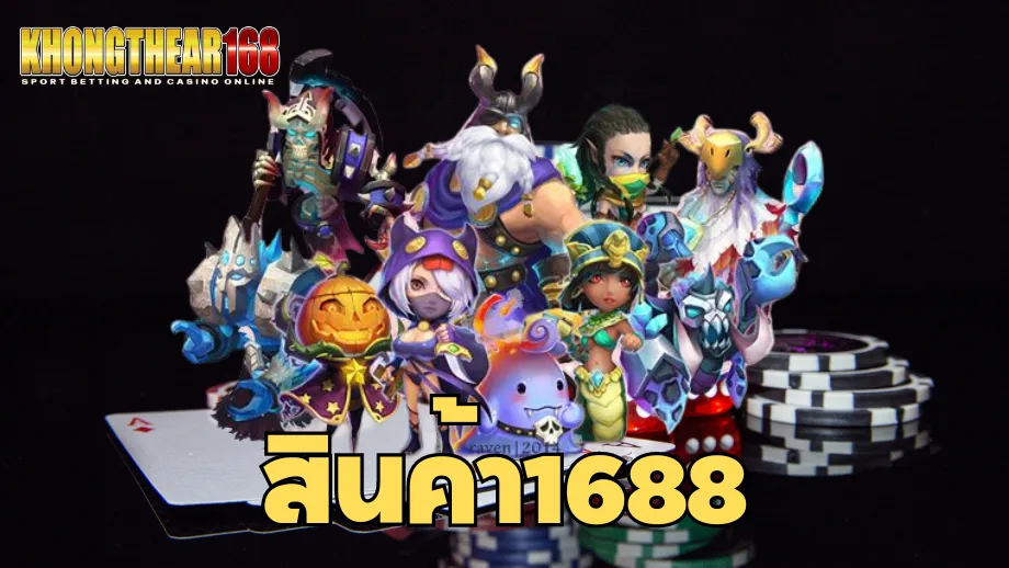 ของแทร่168